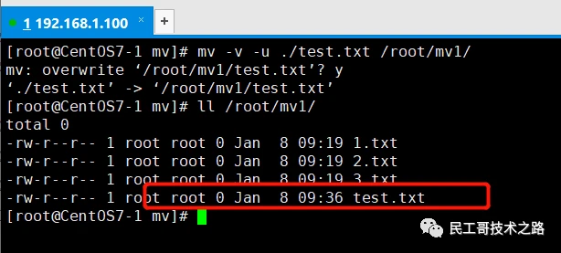 看了这篇文章!我才知道 Linux mv 命令的真正使用方法