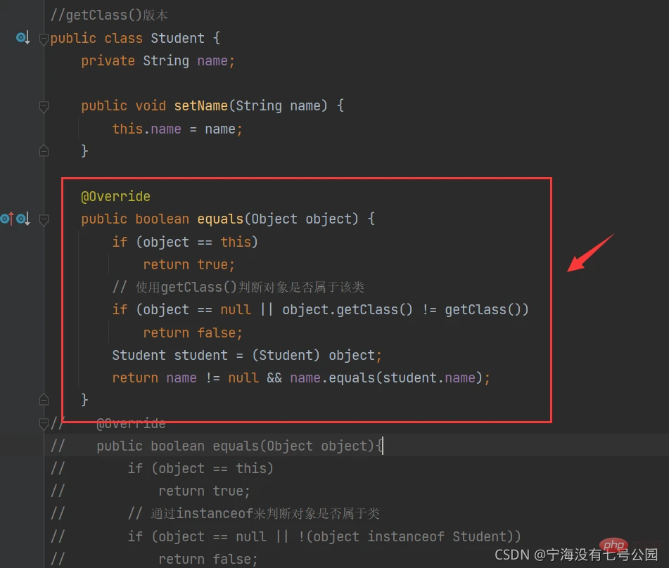 Java中怎么正确重写equals方法