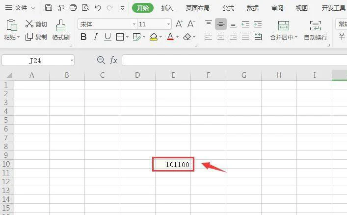WPS二进制转十六进制怎么操作 WPS二进制转十六进制使用教程