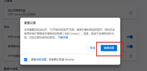 谷歌浏览器打不开网页怎么解决 谷歌浏览器电脑上无法打开网页解决方法