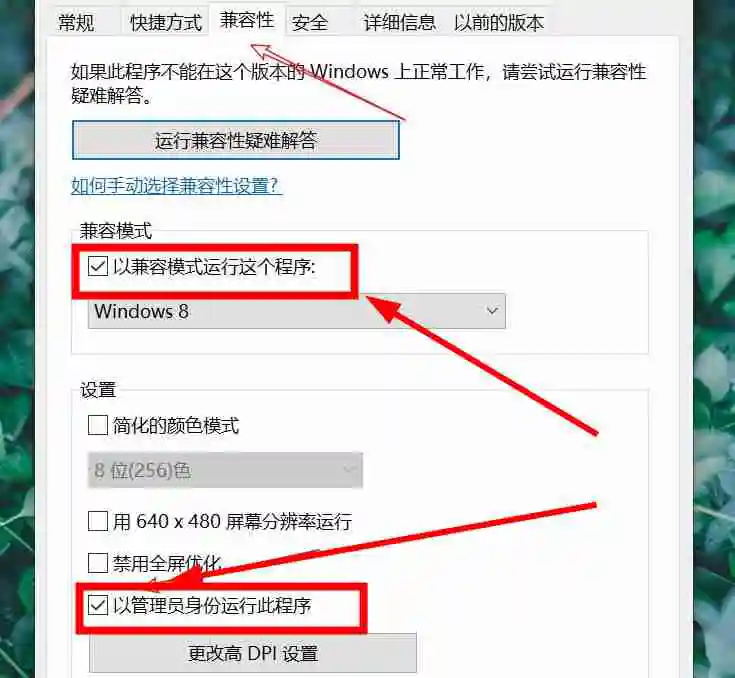 百度网盘限制了文件目录读写权限怎么办 