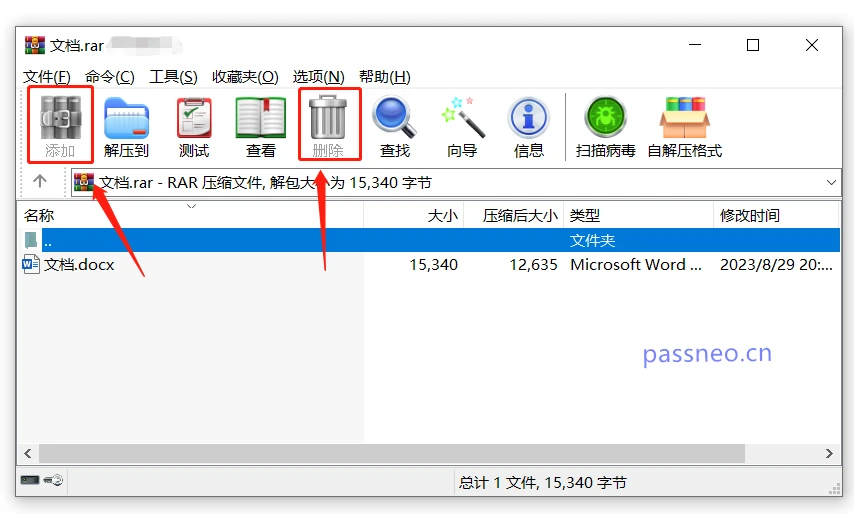 压缩包里的文件无法删除？看看是不是这个原因！