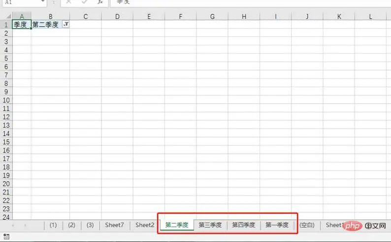 Excel数据透视表学习之最实用的4条透视表偏方