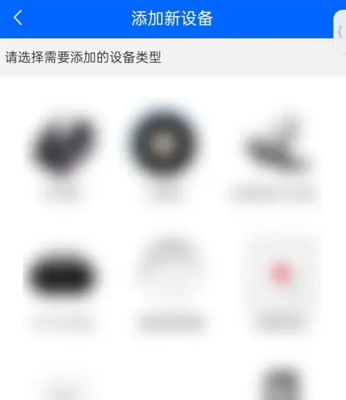 驿站掌柜如何添加设备 驿站掌柜添加设备方法