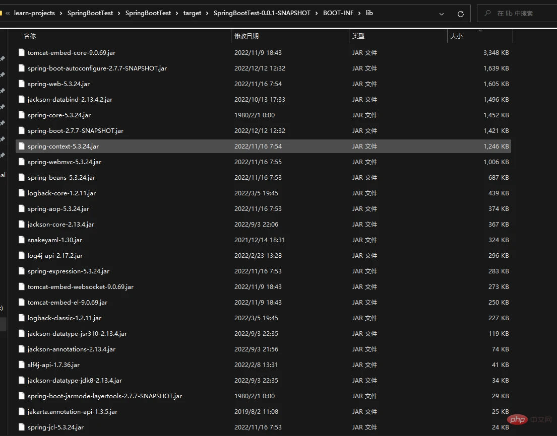 如何将本地SpringBoot项目jar包部署到Linux环境中