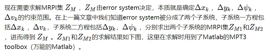改进自动驾驶在不确定环境下的轨迹规划方法