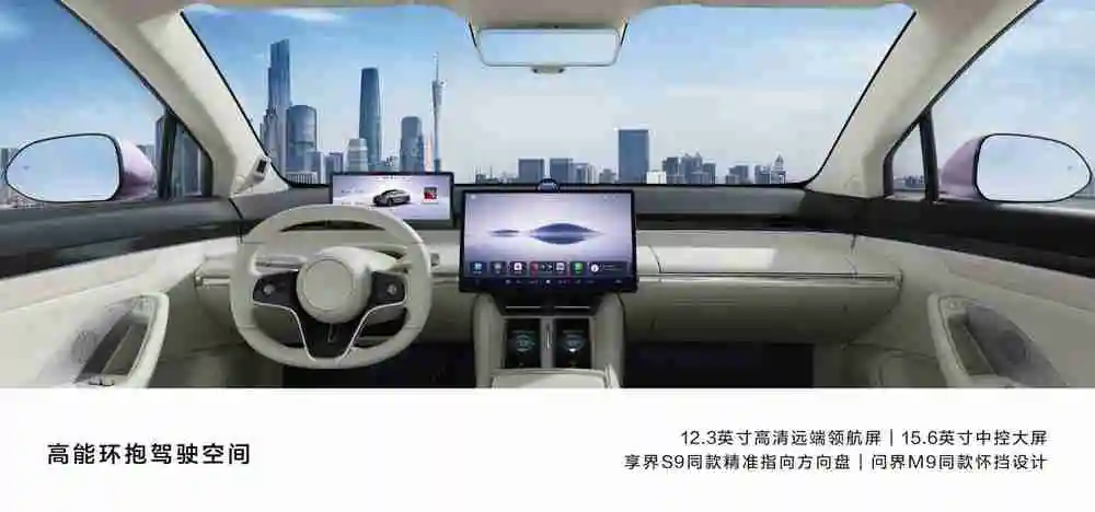 鸿蒙智行首款轿跑SUV智界R7正式上市 建议零售价 25.98万元起