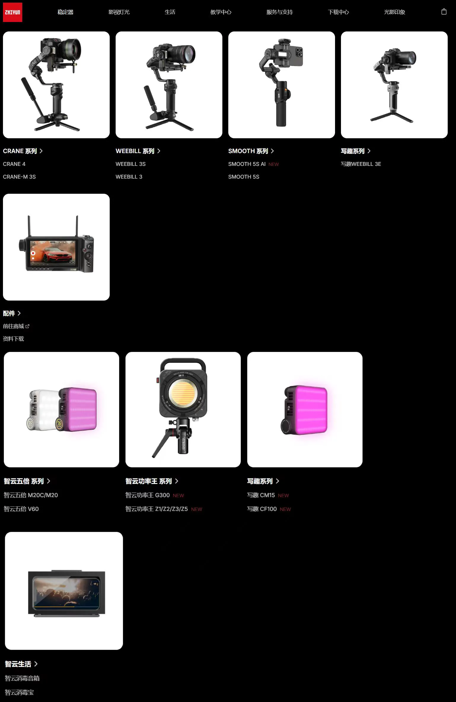 智云回应“跑路”传闻：一切都很好，不会倒闭不会跑