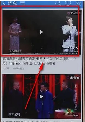 手机搜狗浏览器怎么下载网页视频