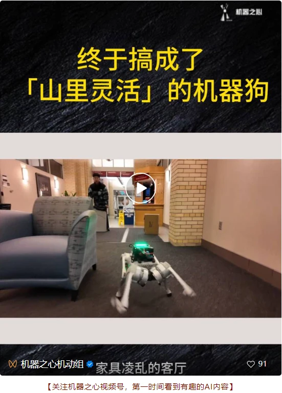 CMUÐ实现突破:机器狗点满敏捷值天赋,超高速穿越障碍,速度与安全兼备!
