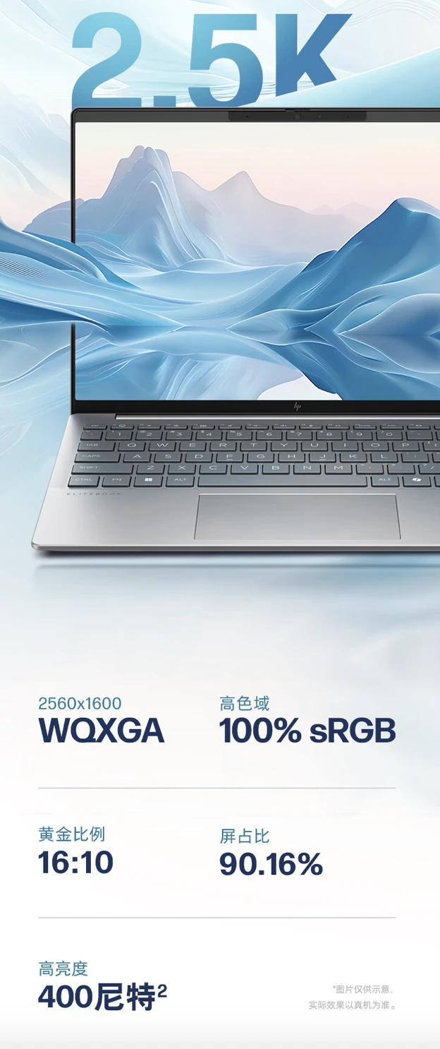 惠普战 X Air 轻薄本锐龙版上架：R7-8840HS + 32G + 1T 售 6999 元