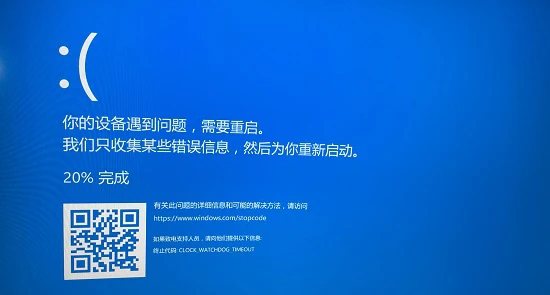 雷电模拟器启动后电脑蓝屏怎么解决 雷电模拟器导致电脑蓝屏解决方法