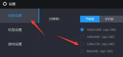 雷电模拟器掉帧怎么解决 雷电模拟器帧数不稳定解决方法