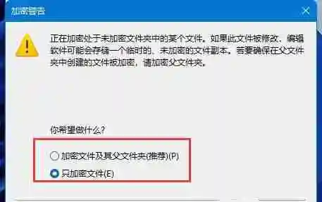 怎么对文档进行加密设置 将文档进行加密的方法