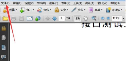 Acrobat Pro 9管理器怎么添加收藏 Acrobat Pro 9管理器添加收藏的方法