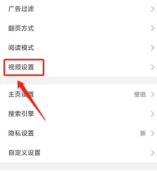 alook如何倍速播放 Alook设置视频播放速度方法