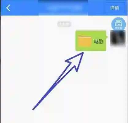 教教大家百度网盘怎么分享文件给别人