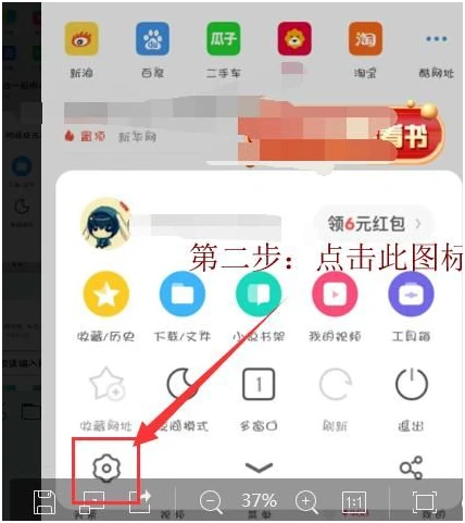uc浏览器看不了视频怎么回事