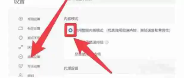 搜狗浏览器怎么设置兼容-搜狗浏览器设置兼容的方法