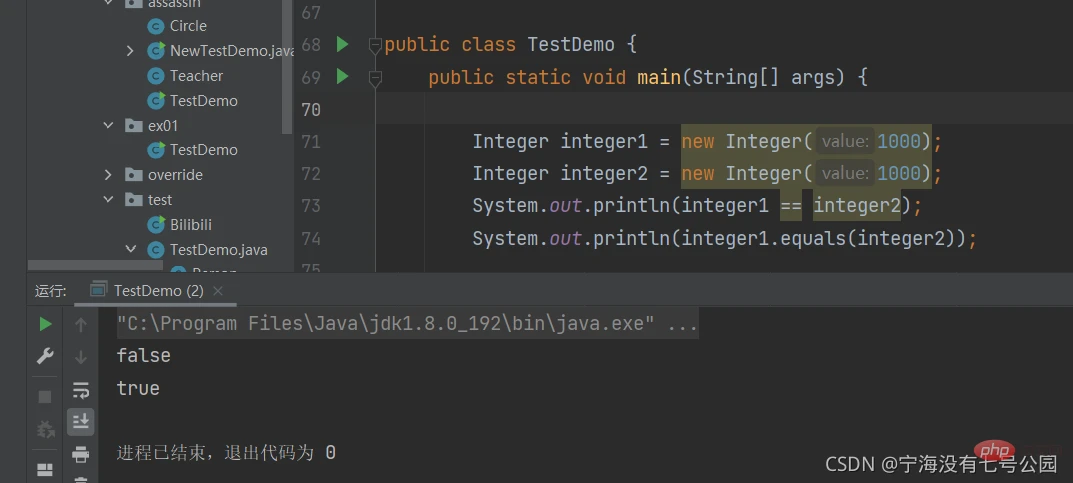 Java中怎么正确重写equals方法