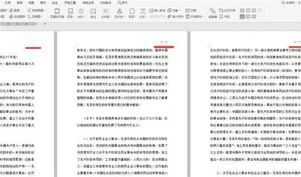 Word文档怎么自动编页码 Word自动编页码方法