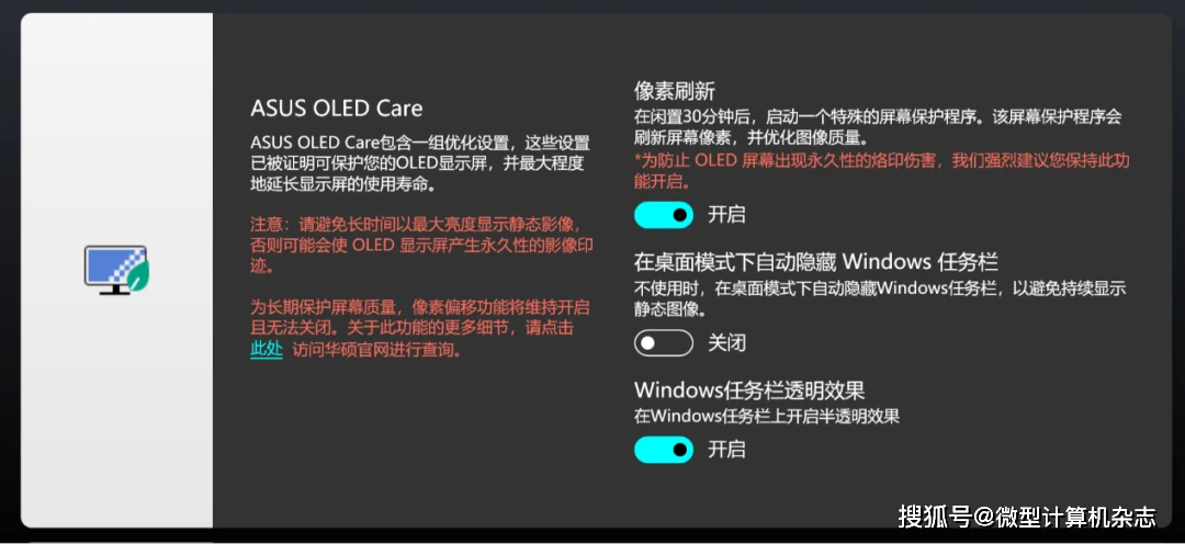 华硕灵耀14 2024体验:首发酷睿Ultra的AI超轻薄本