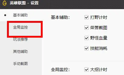 WeGame怎么开启3D视角？WeGame启动3D视角操作教程