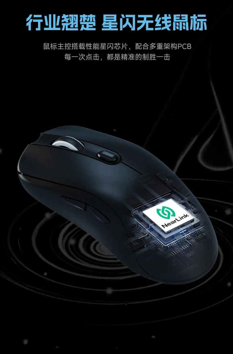 AKKO 艾酷 AG ONE 星闪鼠标开售：PAW3395、72g 轻量化设计，249 元