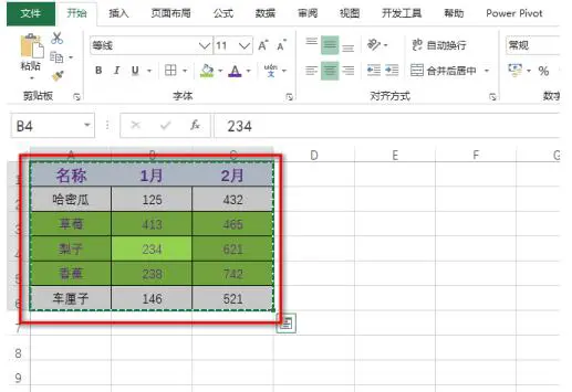 excel怎样对表格进行格式形式粘贴 excel教程
