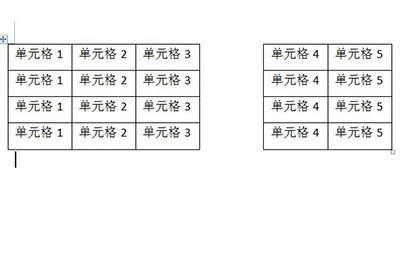 word拆分表格的操作方法