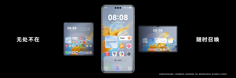 华为云盘古大模型 5.0 正式发布：升级多模态能力，可提供十亿到万亿级不同参数