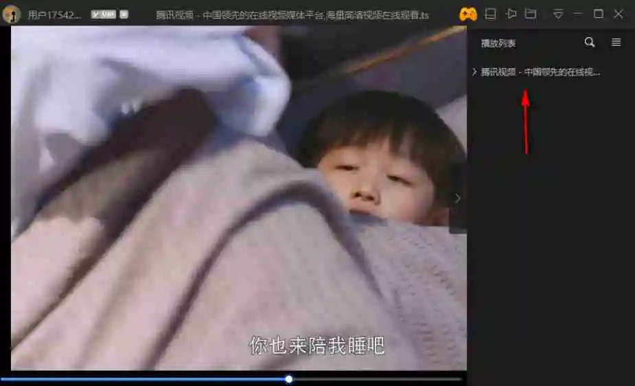 迅雷影音怎么清除播放列表记录？-迅雷影音清除播放列表记录的方法