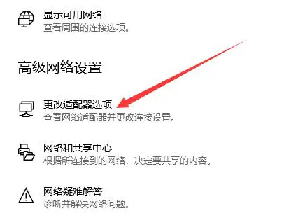 steam提示在连接至steam服务器时发生一个错误怎么解决
