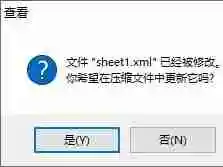 Excel怎么关闭表格密码 Excel消除表格密码的方法