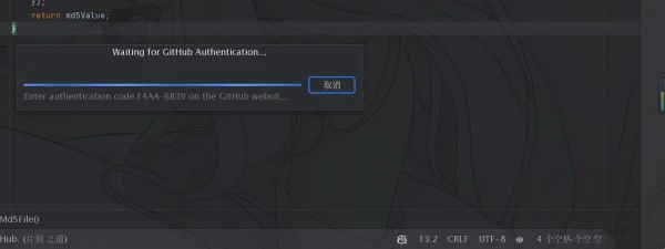 Win11 copilot一直要登陆或者白屏解决方法？