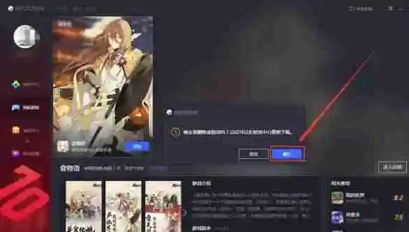 腾讯手游助手打不开游戏怎么办 腾讯模拟器怎么打不开游戏 