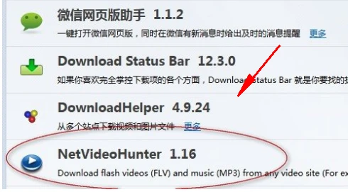 火狐浏览器怎么下载视频