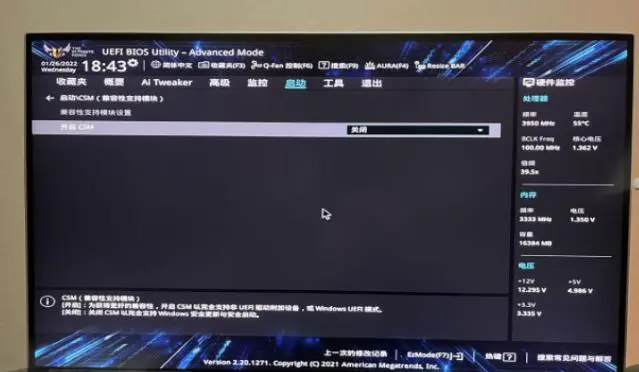AMD怎么开启sam模式 A卡开启sam模式的方法