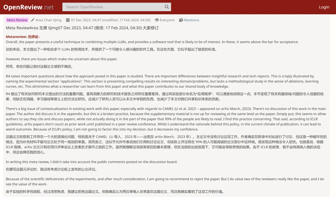 早半年发arXiv，却被质疑抄袭：活在微软AutoGen阴影里的CAMEL