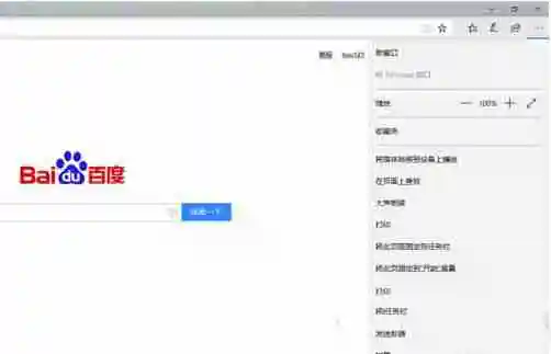 Win10网页兼容性怎么设置 Win10找不到兼容性设置
