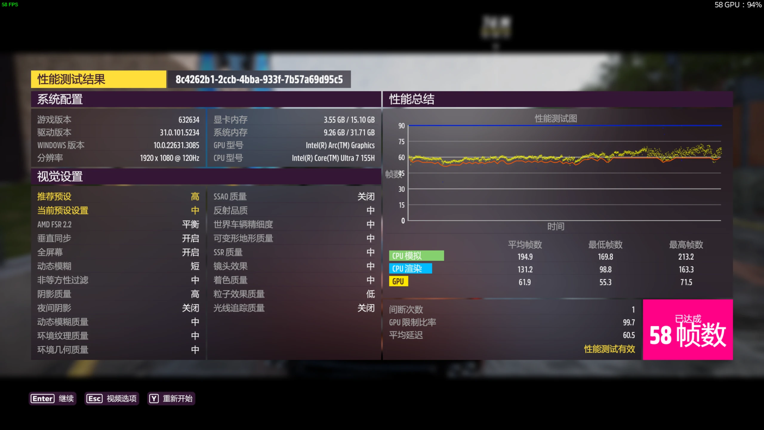 机械师曙光16 Air评测：酷睿Ultra加持，有AI PC那味儿了