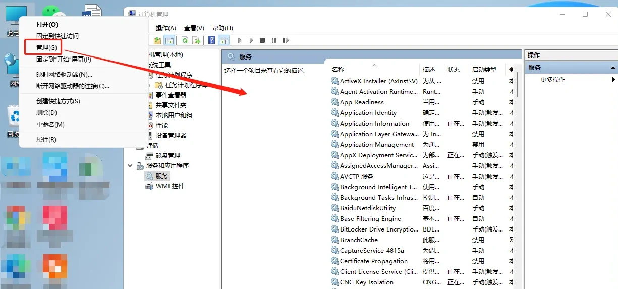 谷歌浏览器怎么取消自动更新