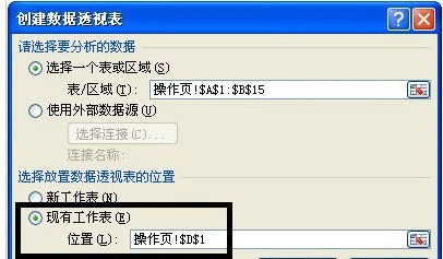 Excel数据排名并列怎么设置 Excel数据排名并列设置方法