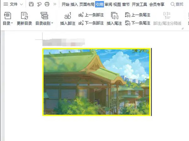 word图片边框怎么添加 word添加图片边框的方法