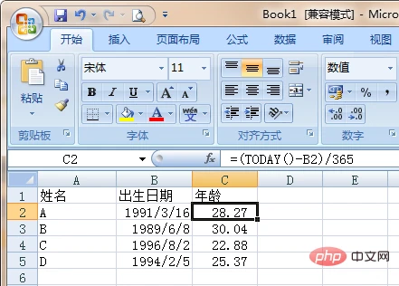 1题.png
