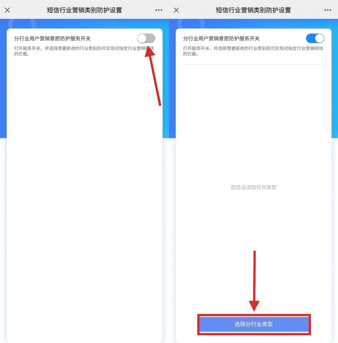 中国移动上线短信免打扰服务:支持指定号码拒收、分行业屏蔽营销信息