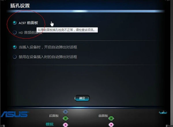 Win11笔记本外放没有声音怎么办 Win11笔记本外放没有声音问题解析