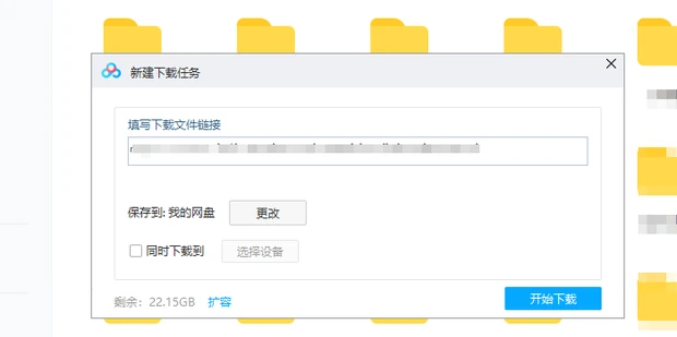 应版权方要求文件无法下载的解决办法