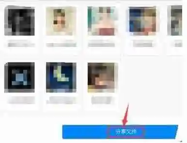 百度网盘怎么分享群链接 教你百度网盘群链接资源分享的方法