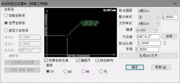CAD标注插件怎么安装使用 CAD标注插件怎么打开